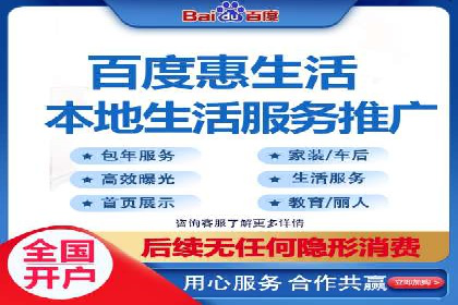 百度竞价托管运营助力企业快速获取客户案例